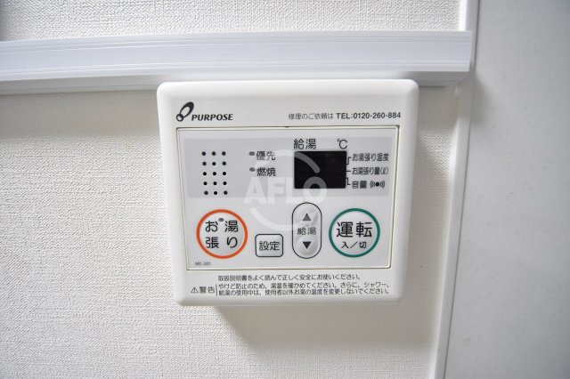 NET LIFE 本町の設備|NET LIFE 本町（ネットライフ本町）　給湯設備