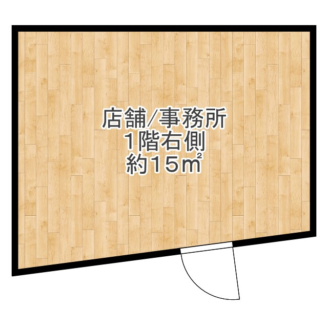 三隅ビル