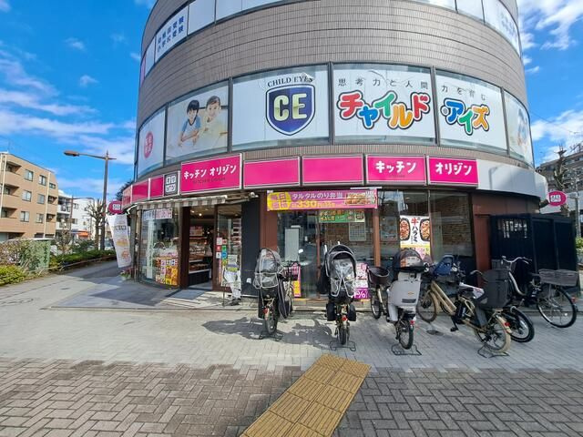 グリーンヒルズの周辺