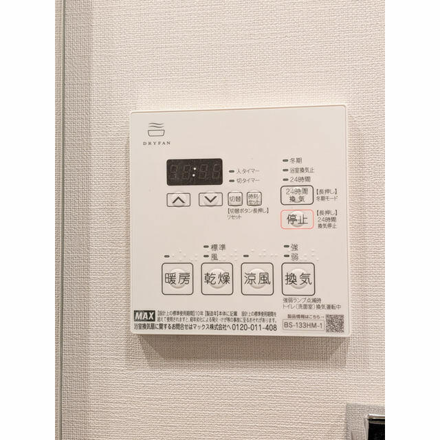 アーバネックス浅草橋フロント(アーバネックスアサクサバシフロント)のセキュリティ