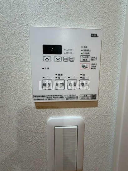 【設備】富士見マンション 