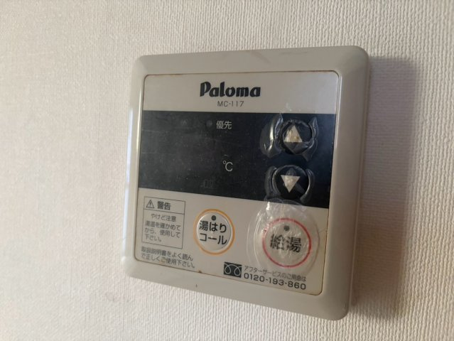ニュー三浦マンションの設備