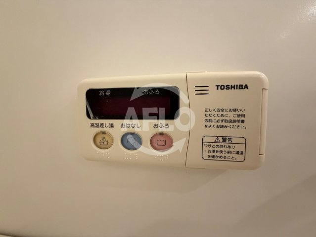 プラスヴァンドームサントルの設備|プラスヴァンドームサントル　浴室リモコン