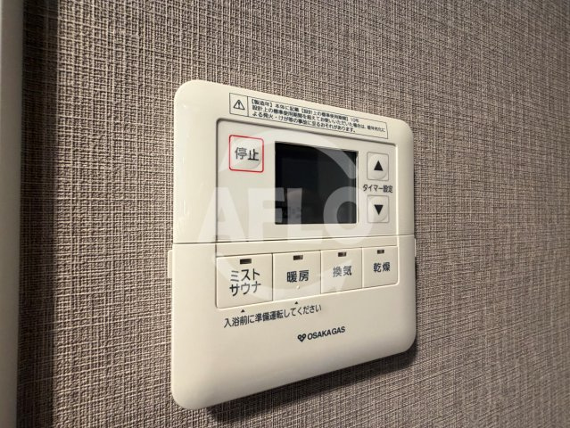 シティタワー大阪本町　開平小学校区の設備|シティタワー大阪本町　浴室乾燥