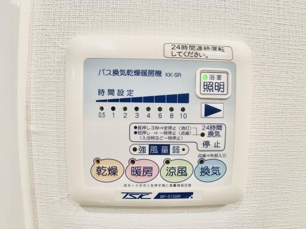 シエル白山　Ｂ館の設備