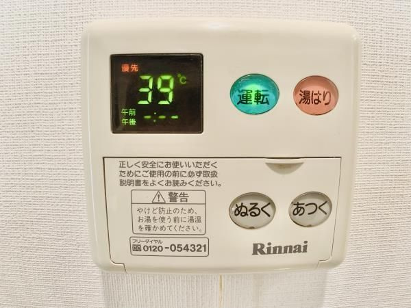 シエル白山　Ｂ館の設備