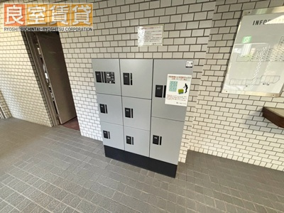 【その他共用部分】 | サンハウス野並