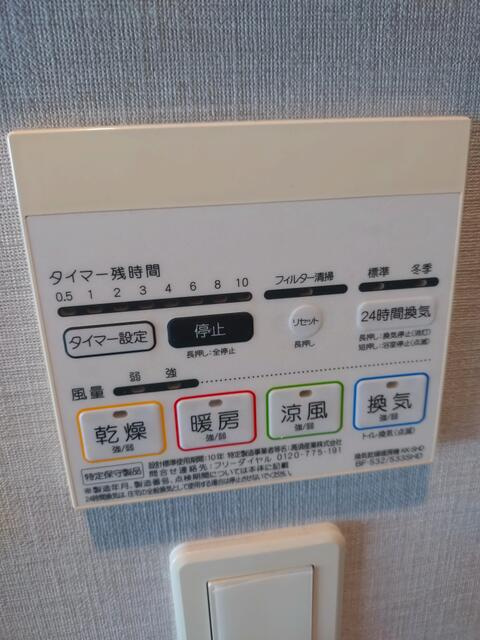 スプランディッド品川(スプランディットシナガワ)のその他