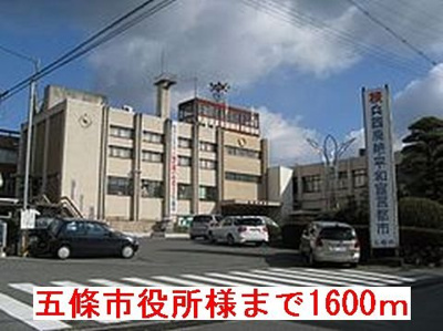 【周辺】 | エアリースクエアＡ | 五條市役所様まで1600m