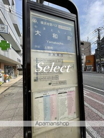 レオパレスベルサリーゼの周辺|大和町 その他 261m 