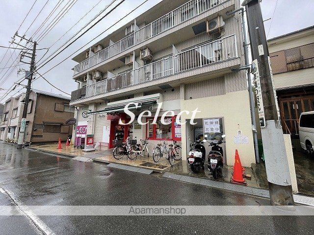 ハーミットクラブハウス白楽Ⅱの周辺|まいばすけっと白幡南町 スーパー 222m 