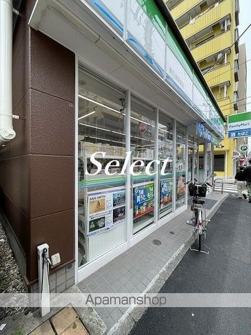 ハーミットクラブハウス白楽Ⅱの周辺|ファミリーマート東白楽駅前店 コンビニ 984m 