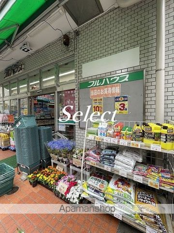 レーヴ横浜保土ヶ谷フェルクルールの周辺|フルハウス保土ヶ谷店 スーパー 646m 