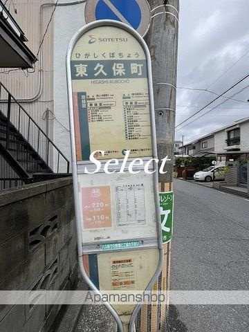 レーヴ横浜保土ヶ谷フェルクルールの周辺|東久保町 その他 518m 