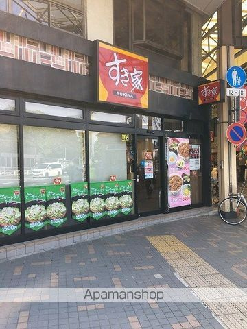 クレイノリーブル横浜の周辺
