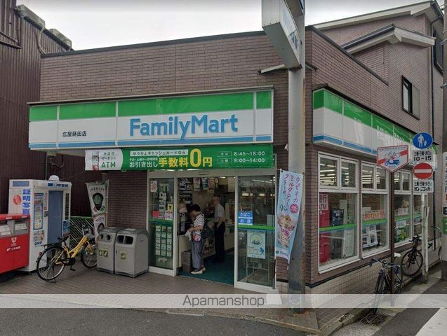 クレイノリーブル横浜の周辺|ファミリーマート コンビニ 912m 