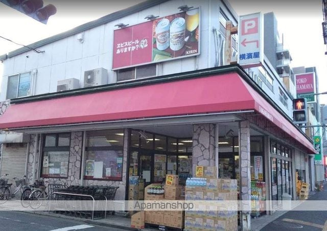クレイノリーブル横浜の周辺|スーパー横濱屋蒔田店 スーパー 669m 