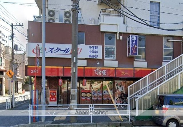 アーサクラスト横浜の周辺|すき家 飲食店 398m 