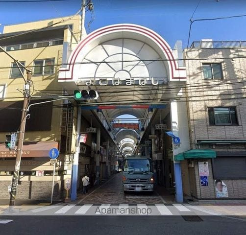 アーサクラスト横浜の周辺|商店街 その他 789m 