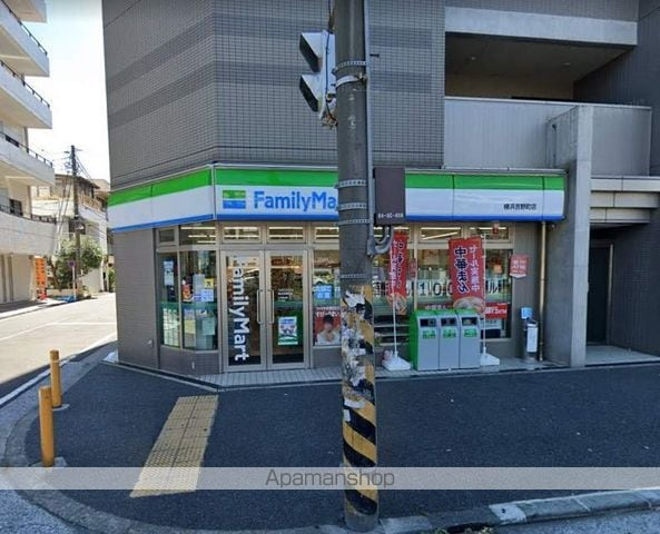 アーサクラスト横浜の周辺|ファミリーマート コンビニ 312m 