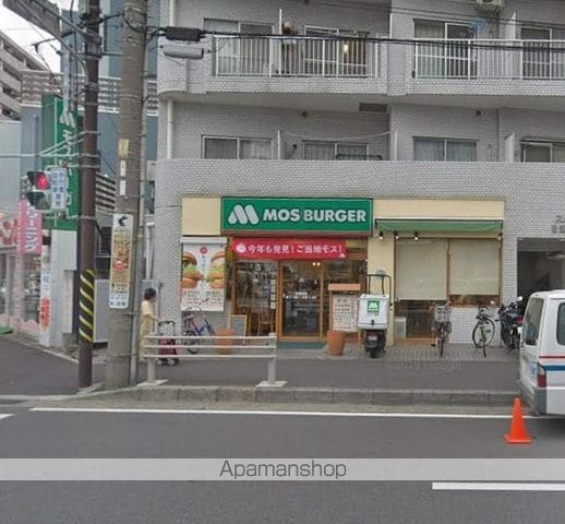 アーサクラスト横浜の周辺|モスバーガー 飲食店 611m 