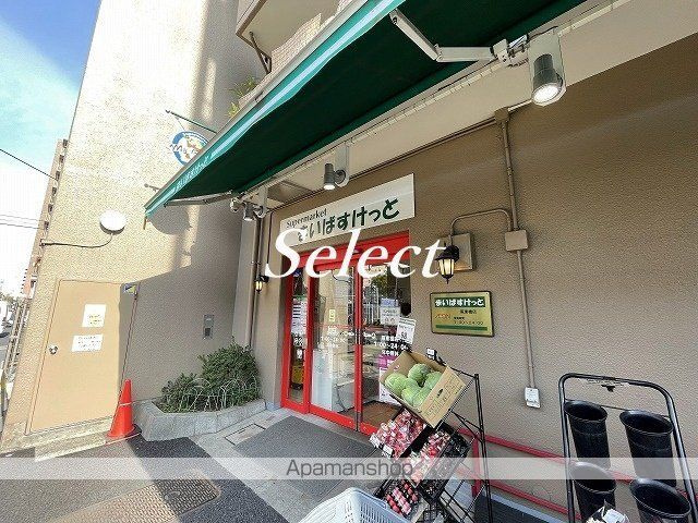 シティパレス横浜阪東橋の周辺|まいばすけっと スーパー 298m 