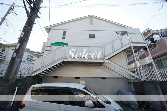 グリーンレジデンスのその他共用部分