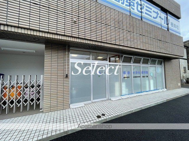 横浜市磯子区中浜町のアパートの周辺|根岸すみれ保育園 幼稚園 730m 