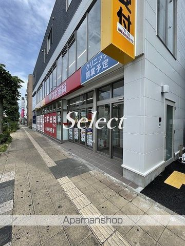 横浜市神奈川区三ツ沢南町のアパートの周辺|スギ薬局 ドラックストア 748m 