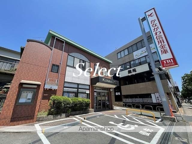 横浜市神奈川区三ツ沢下町のアパートの周辺|かながわ信用金庫三ツ沢出張所 銀行 350m 