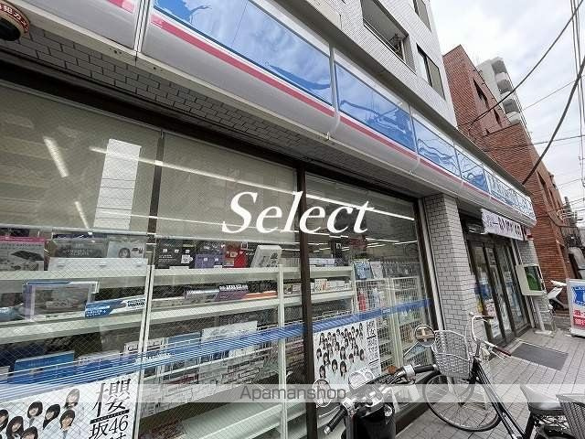 リヴィエールプラスの周辺|ローソン コンビニ 348m 