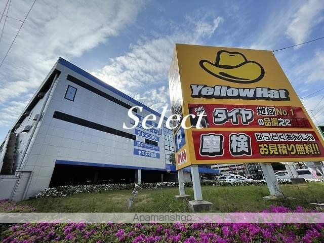 ロワールフェミナン新山下の周辺|ヤマダデンキ 家電住まいる館YAMADA新山下店  ショッピングセンター 500m 