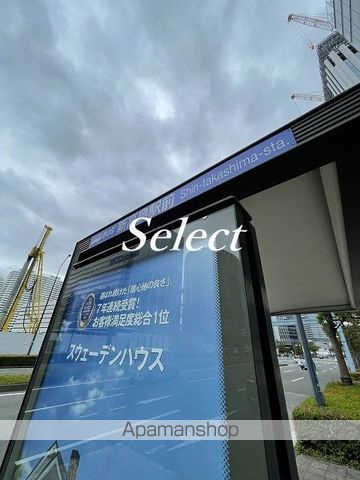 グリフィン横浜・東口弐番館の周辺|新高島駅前 その他 459m 