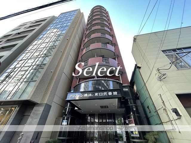 グリフィン横浜・東口弐番館の外観