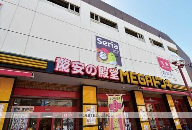ガーラ・ステーション横浜大口の内装
