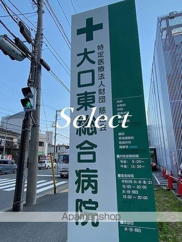 ガーラ・ステーション横浜大口の周辺|大口東総合病院 病院 189m 