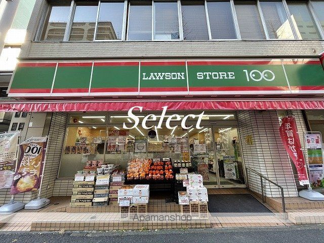 横浜市磯子区森４丁目のアパートの周辺|ローソンストア１００ コンビニ 1455m 