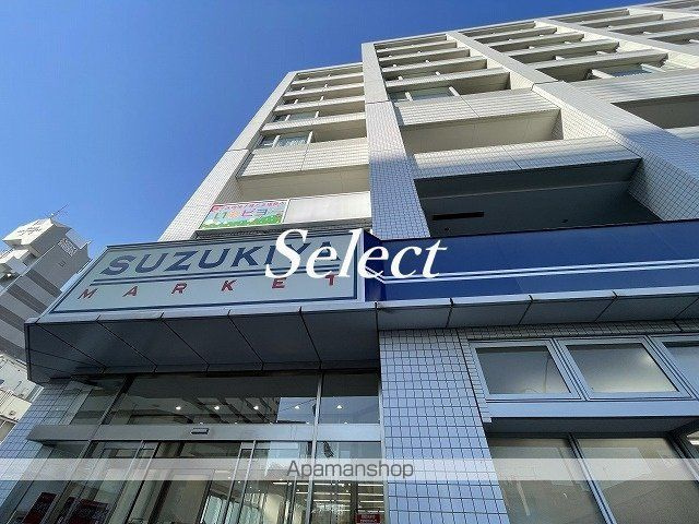 横浜市磯子区森４丁目のアパートの周辺|スズキヤ磯子店 スーパー 1632m 