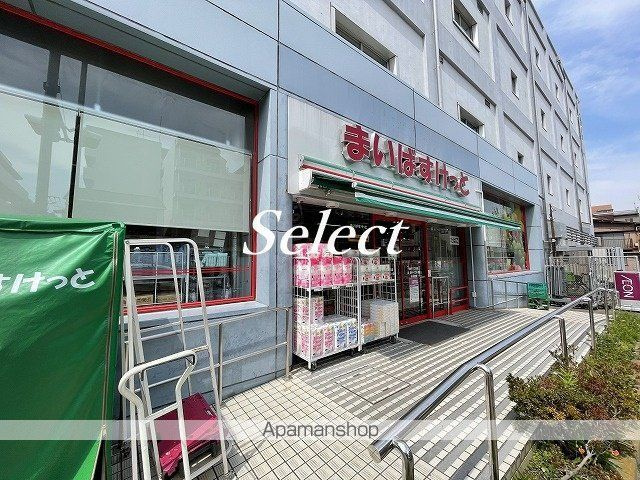 横浜市磯子区久木町のアパートの周辺|まいばすけっと スーパー 507m 