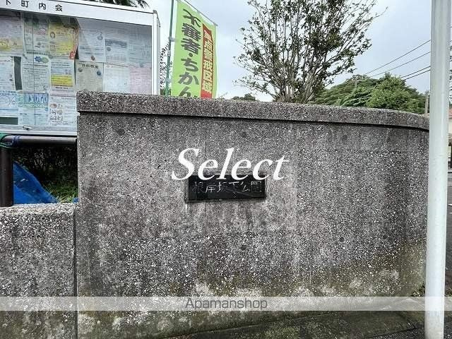 横浜市磯子区馬場町のアパートの周辺|坂下公園 公園 410m 