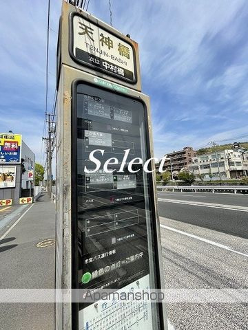 ハーミットクラブハウスパールの周辺|天神橋 その他 1131m 