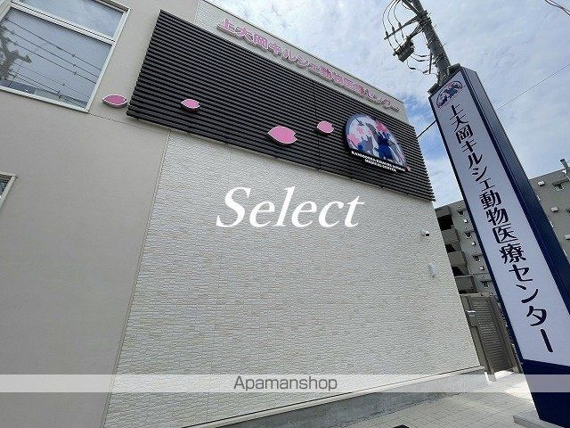 横浜市南区大岡５丁目のアパートの周辺|上大岡キルシェ動物医療センター その他 693m 
