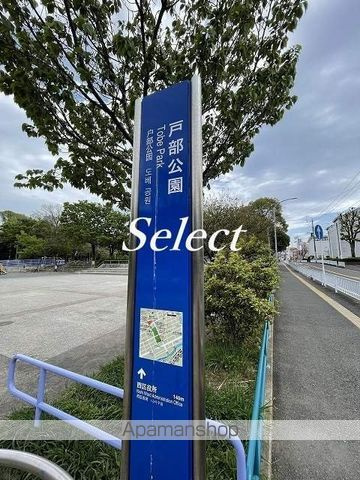 レオパレスラ　ローズコリンの周辺|戸部公園 公園 51m 