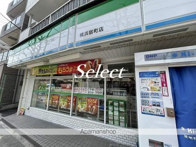 メイクスデザイン横浜蒔田の周辺|ファミリーマート コンビニ 128m 