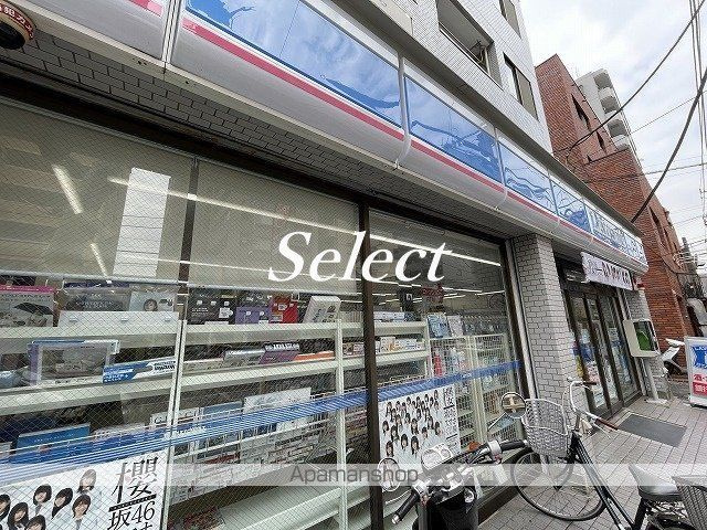 ドルチェ横浜関内の周辺|ローソン コンビニ 94m 