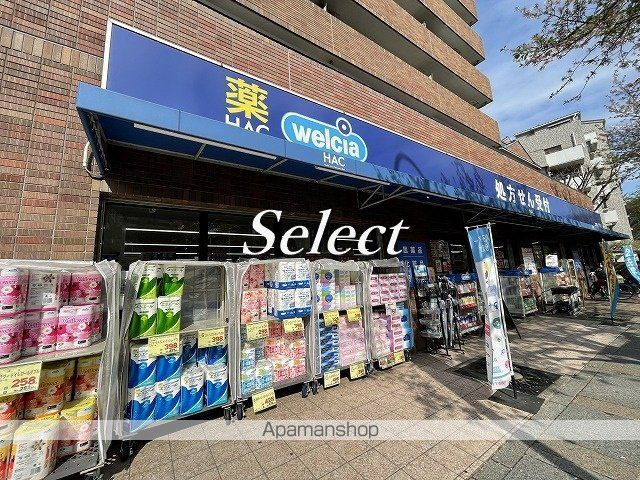 パークシティ本牧Ｇ棟の周辺|ウェルシア　本牧宮原店 ドラックストア 334m 