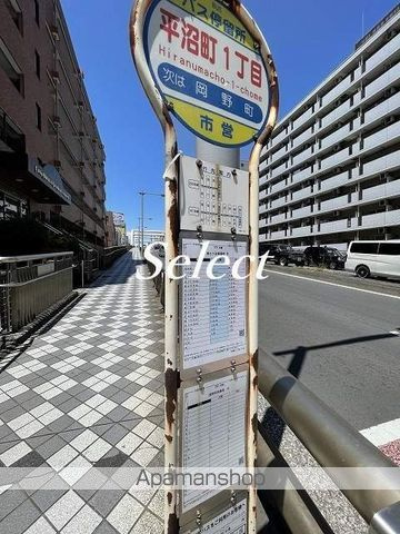 横浜市西区高島２丁目の賃貸マンションの周辺|平沼１ その他 332m 