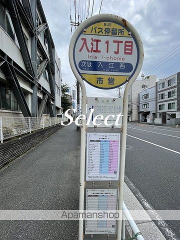 メインステージ新子安Ⅲの周辺|入江１ その他 381m 
