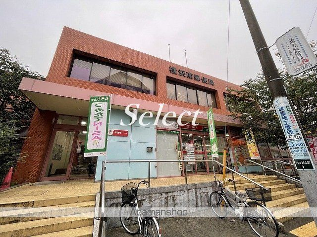 クレールコート井土ヶ谷の周辺|横浜南郵便局郵便配達 郵便局 625m 