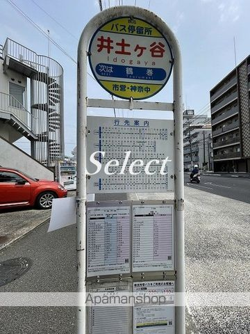 ライオンズプラザ井土ヶ谷弐番館の周辺|井土ヶ谷 その他 193m 
